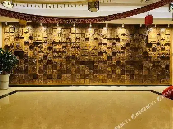 Zongsheng Hotel