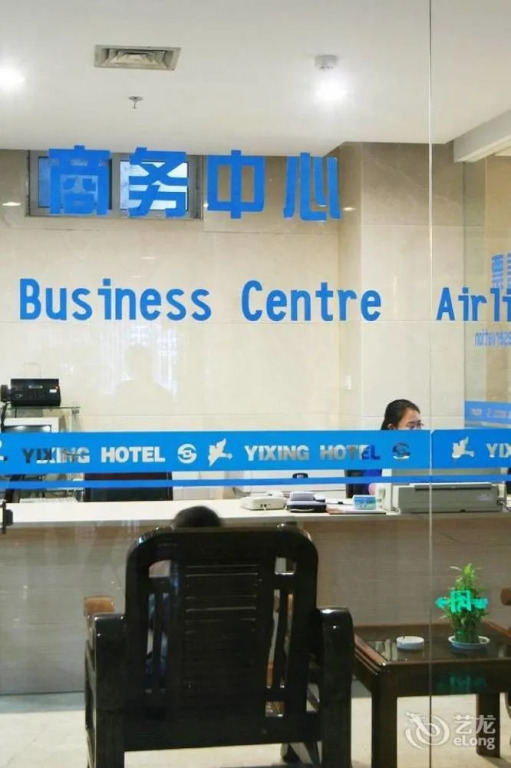 Yixing Hotel