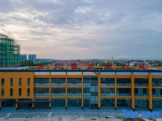 Wuxue Wuyue International Hotel