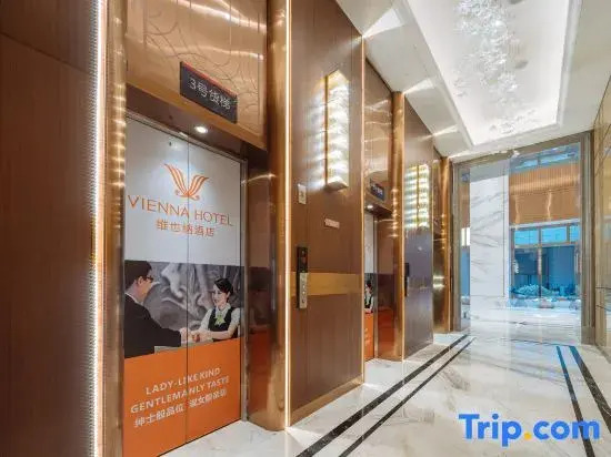 Vienna Hotel (Kunming Hi-Tech Xicheng Times Shop)