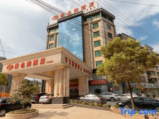 Vienna Hotel Jiangxi Jingdezhen Taoxichuan