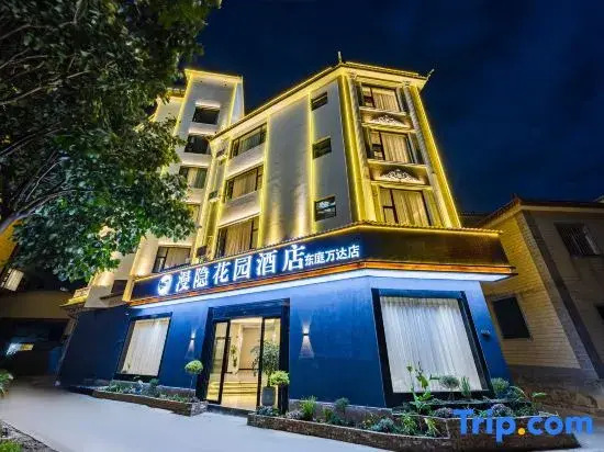 Manyin Garden Homestay (Dongting Wanda)