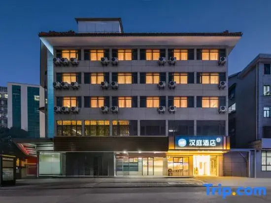 HanTing Hotel (Jiangyin Sports Center)