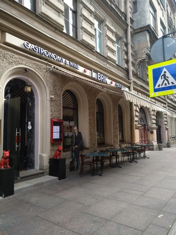 Уютное жилье возле Московского вокзала