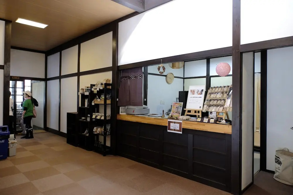 Hiyoshi Forest Resort Yamanoie