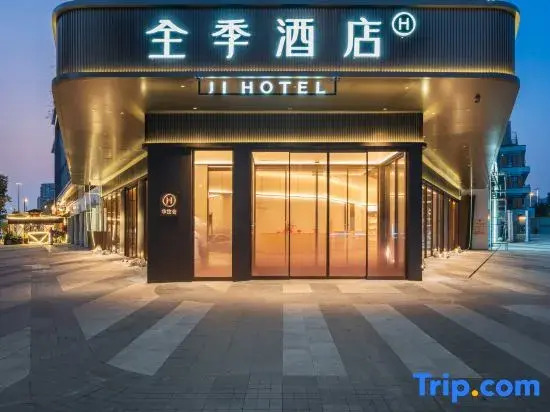 Ji Hotel (Chengdu Gaoxin West District Baicao Road Branch)