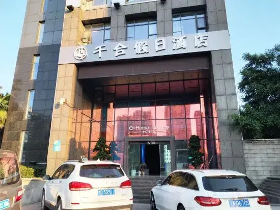 Qianhe Holiday Hotel