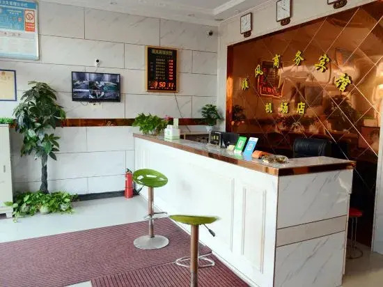 Shunfeng Business Hotel (Nanchang Airport)
