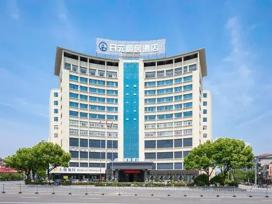 Yiju Hotel (Nancheng High speed Railway Station)