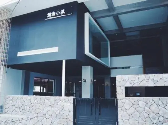 Lanhai Xiaozhu Hostel