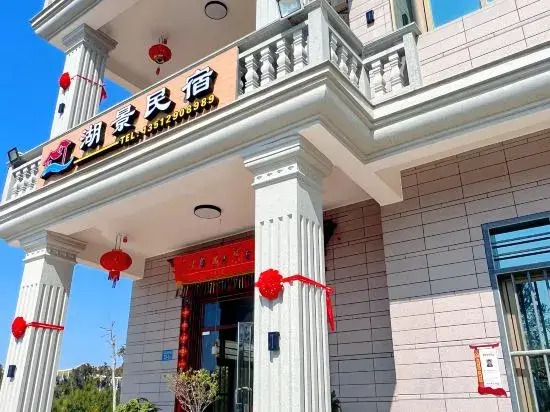 Meizhou Island Yujia Xiaoyuan Homestay (Lianchi Ao Beach)