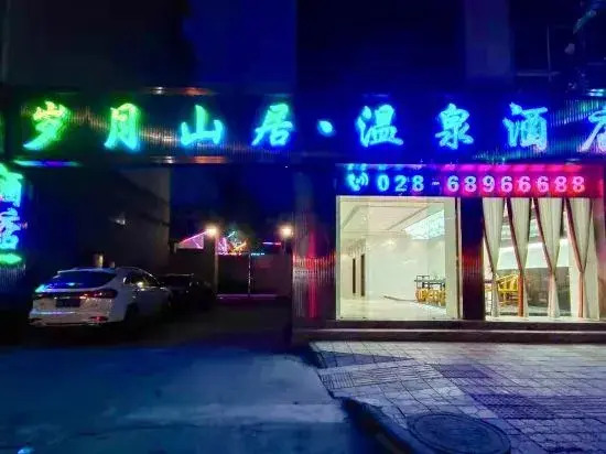 Years of Mountain Residence Hot Spring Hotel