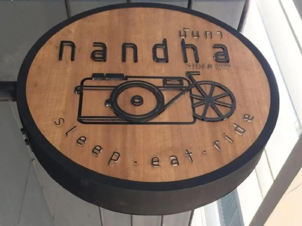 Nandha Hotel