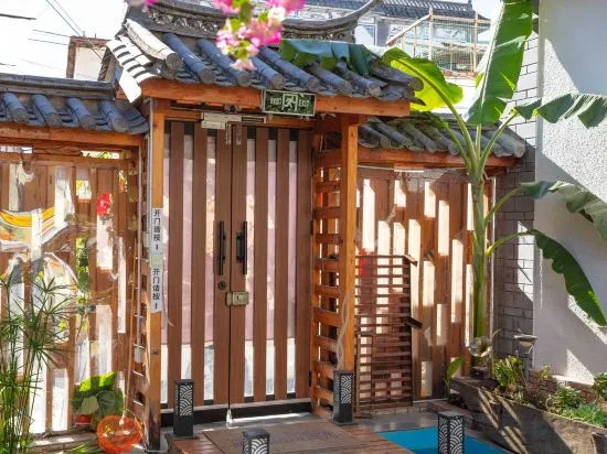 Gusheng Yard Inn