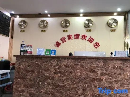 Honesty And Honour Hotel
