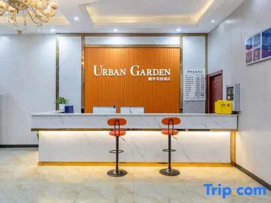 Urban Garden Hotel (Shangrao Wuyue Square)