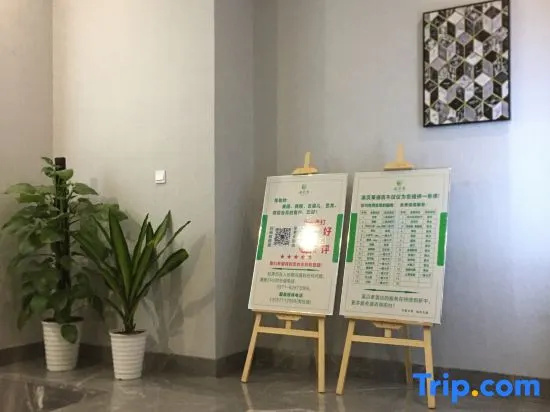 Xibeilai Hotel (Jianshe Third Road Subway Station of Hangzhou Olympic Sports Expo City)