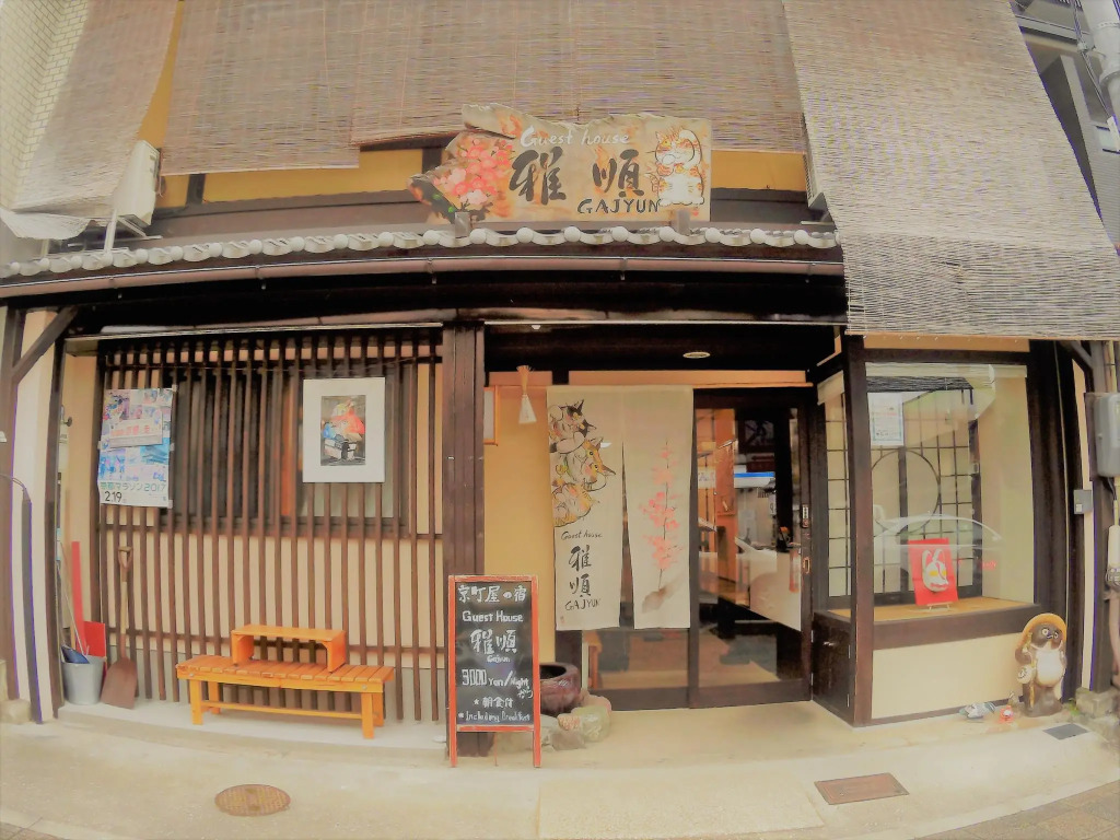 Guest House Ga-Jyun