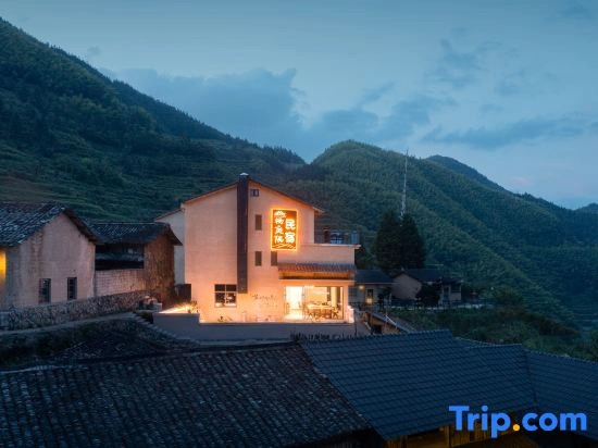 Yunhe Rice Terraces Qitingyu Guesthouse (Qixingdun Observation Deck Branch)