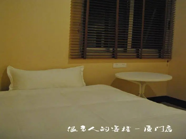 Xiamen Zengcuoan Many People Hostel