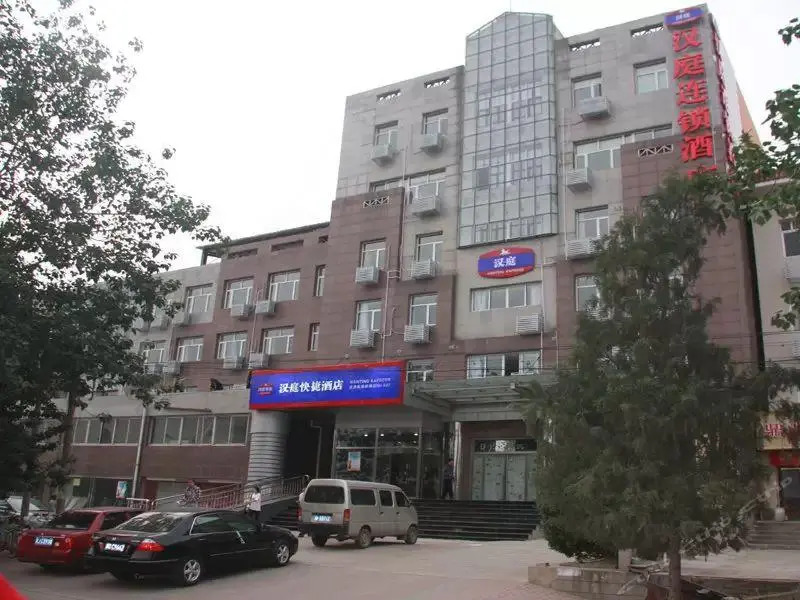 Hanting Hotel Tianjin Jixian Gulou