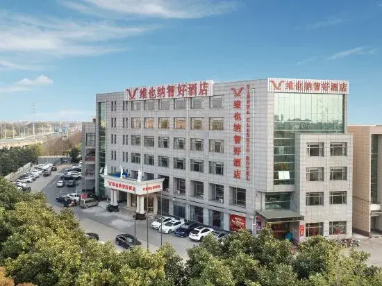 Vienna Classic Hotel (Shanghai Linhai Road)