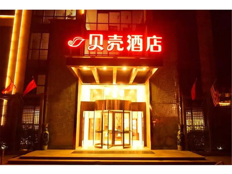 Shell Suqian City Siyang County  Wencheng Road Hotel