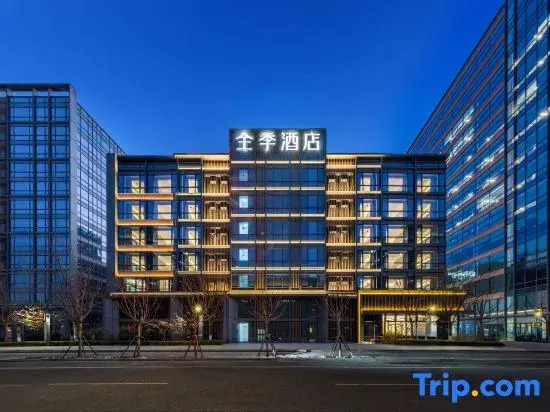 JI Hotel (Beijing Zhongguancun Environmental Protection Park Daoxianghu Subway Station)