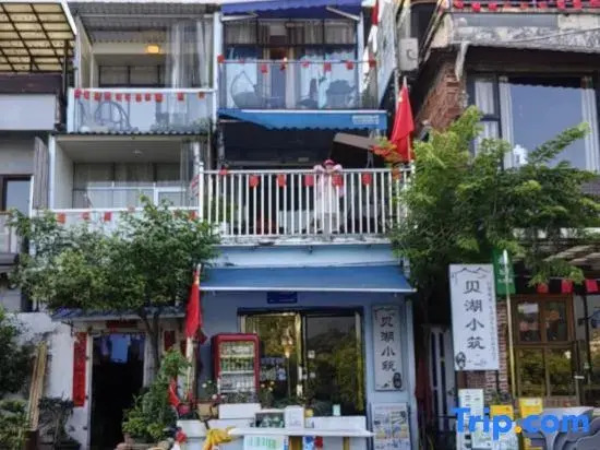 Beihu Xiaozhu Guesthouse