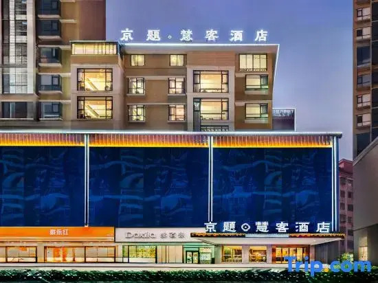 Jingti Huike Hotel