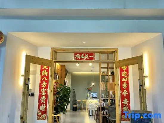Yuxuju Garden Hotel