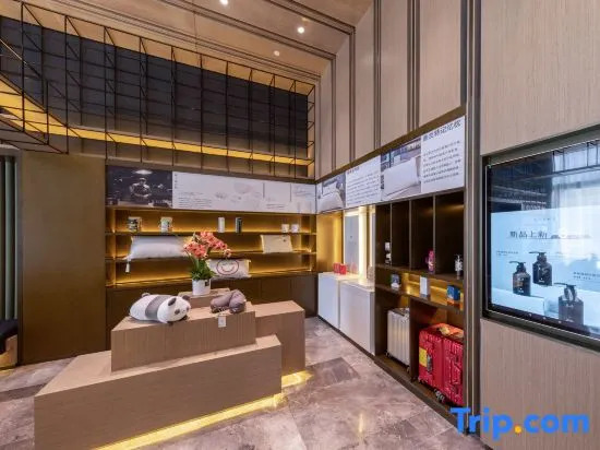 Atour Hotel Wuhan Tiandi Hankou Jiangtan