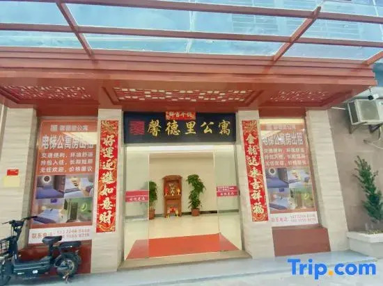 Xindeli Apartment