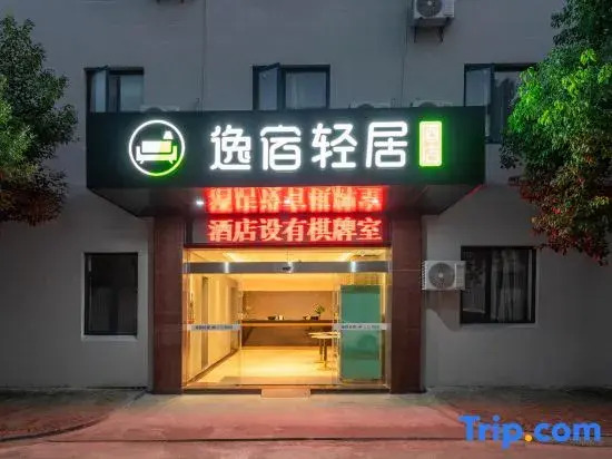 Yisu Qingju Hotel (Zhanqi Town Town Middle Road)