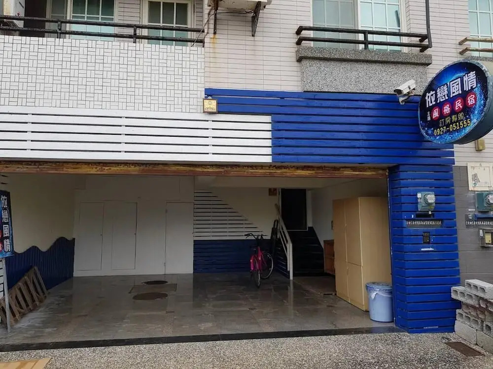 Yilian Fengqing Homestay