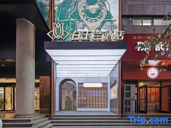 Magnotel Classic Shijiazhuang North Mall Hebei Museum Hotel