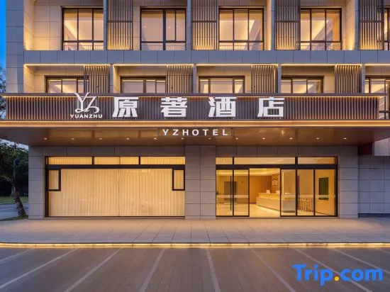 Yuanzhu Hotel