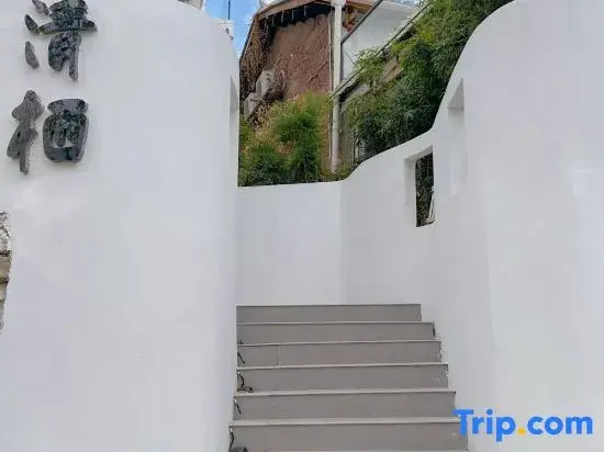 Xichang Qingqi Homestay