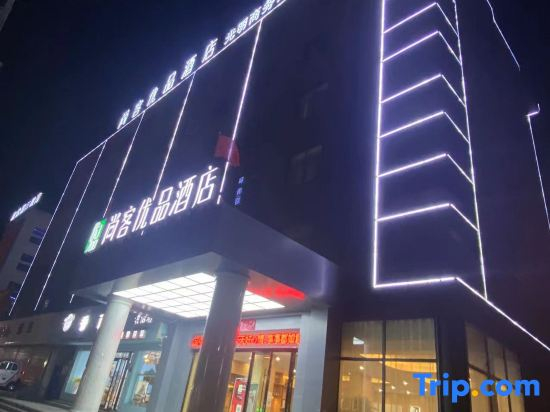 Shankee Tea Style Hotel (Yingcheng Central Plaza)