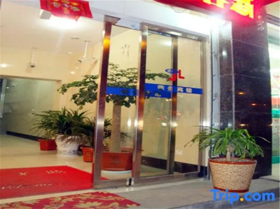 Luliang Yunxiang Hotel