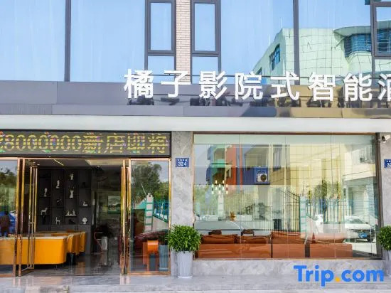 Mianyang Orange Cinema-style smart hotel