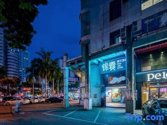 Jinnang Youth E-sports Hotel (Haikou Guomao Road)