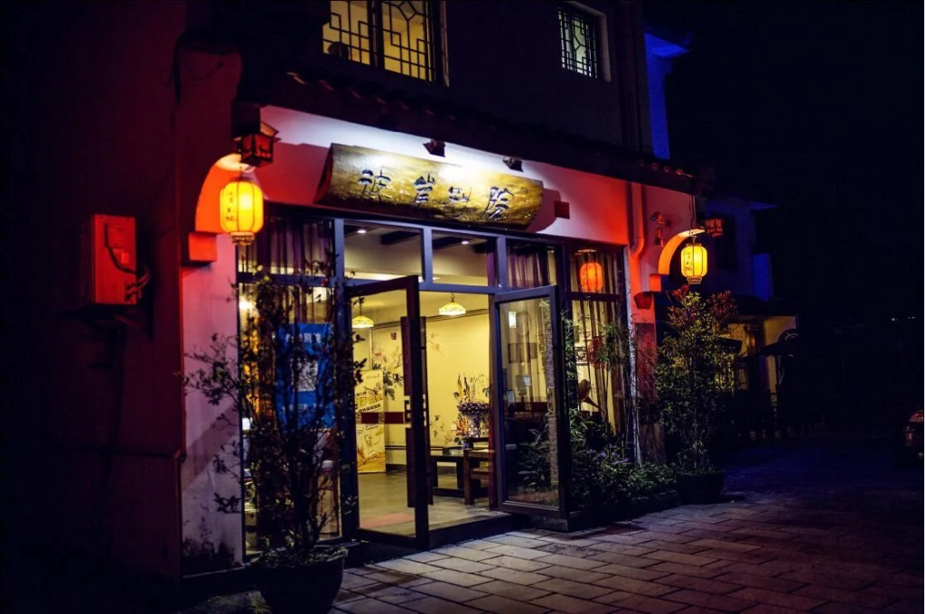 Bi An Bie Yuan