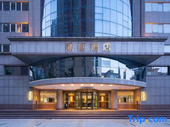 Hantang Hotel (Zhengzhou Railway Station West Plaza 27)