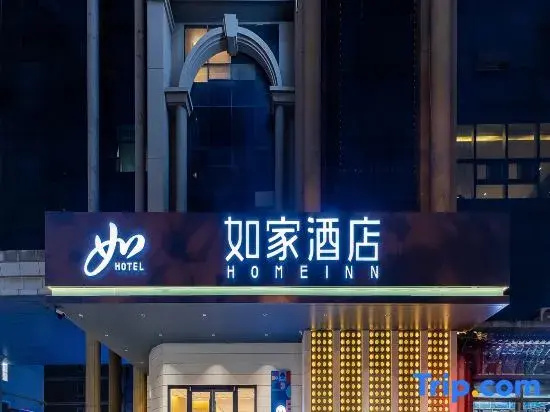 Homeinn · neo (Hefei Ningguo Road Leijie)