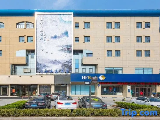 Jiuhou Konggu Youlan Hotel (Xiangshan Dancheng Pedestrian Street)