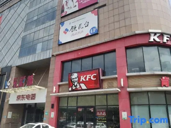 Wowo Theme Apartment (Chuzhou Modern City)