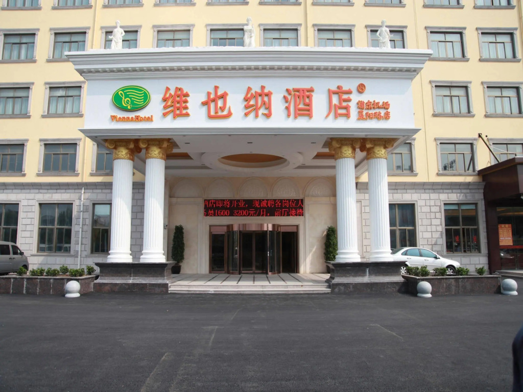 Vienna Hotel Shanghai Pudong Airport Huaxia Road