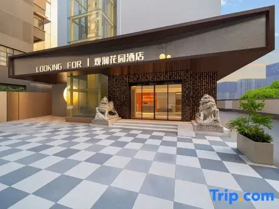 Guanlan Garden Hotel (Nanchang Wanshou Palace Bayi Square Branch)