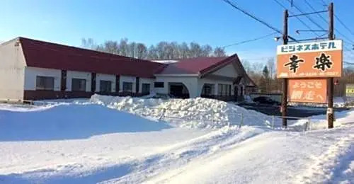Abashiri - Hotel / Vacation STAY 16200